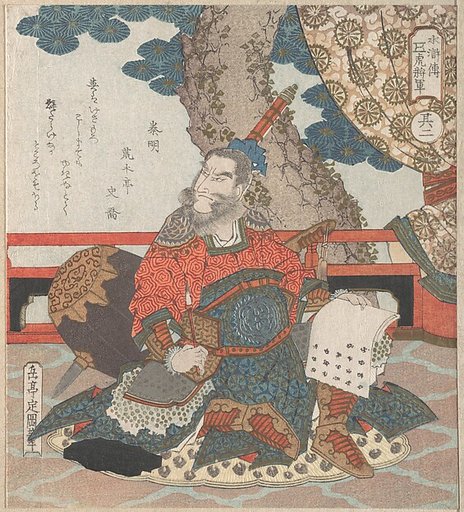 Chinese General "Tiger" from the Story "Suikoden"