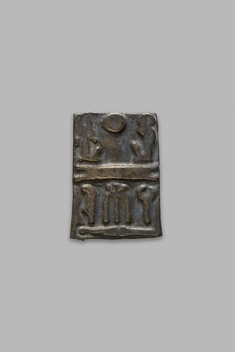 Inscribed Rectangular Plaque