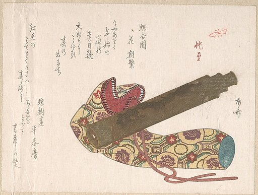 Telescope with Its Bag