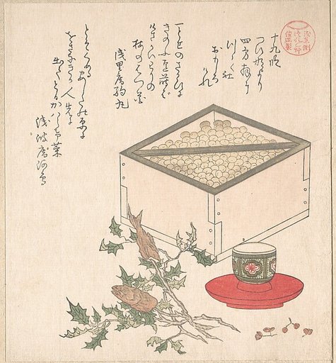 Green Peas in a Measure and Sprays of Hollyhock with Heads of Sardines; Symbols Representing the Ceremony of Exorcising Demons