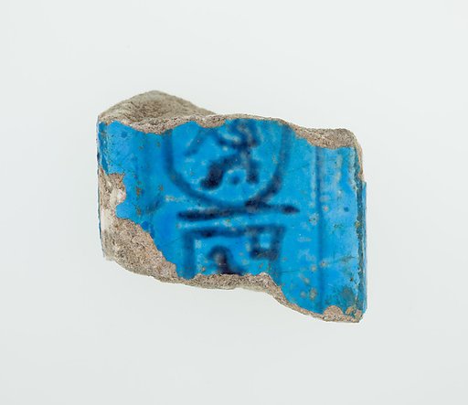 Fragment of a Menat Counterpoise