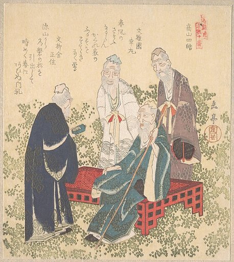 Four Hermits of Shozan