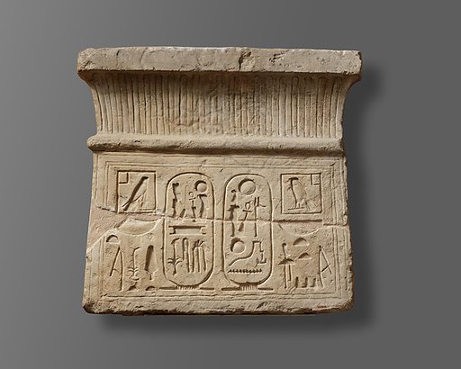 Pylon shaped stela of Ramesses II