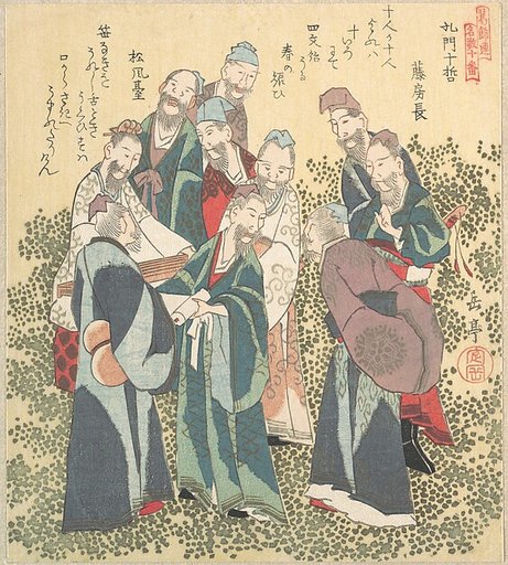 Ten Wise Men Among the Disciples of Confucious