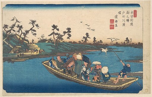 Warabi no Eki, Todogawa Watashi