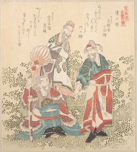 Three Great Wise Men of the Han Dynasty
