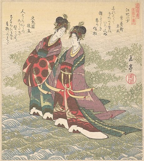 Two Ladies Walking on the Water