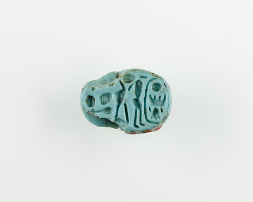 Scarab Inscribed with the Name Menkheperre (Thutmose III)
