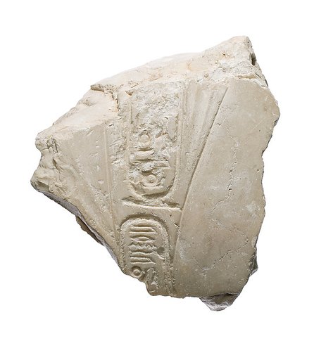Belt with Aten cartouche from Akhenaten prostrate (?)