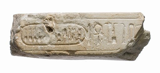 Offering table, Nefertiti cartouche