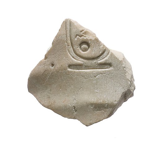 Arm with garment, Aten cartouche