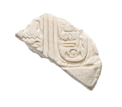 Inscribed fragment, pictorial relief (?), Aten cartouche