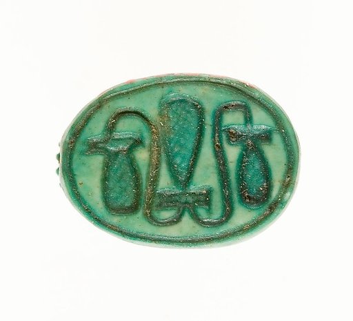 Scarab Inscribed with a Geometric Pattern