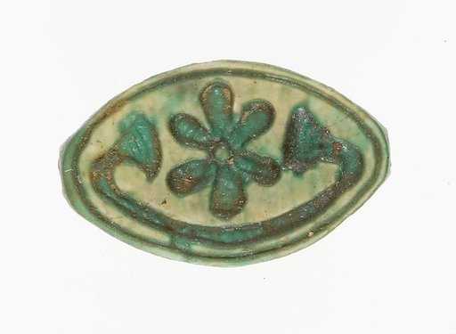 Cowroid Seal Amulet Inscribed with a Decorative Motif