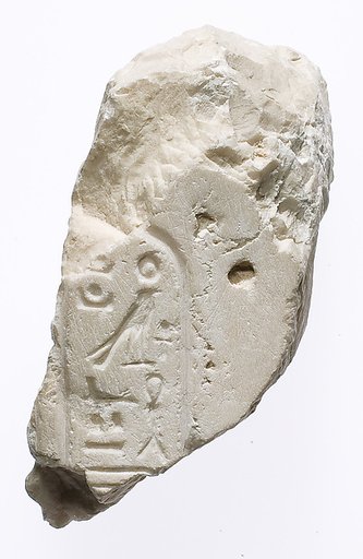 Chest (?)  fragment with Aten cartouche