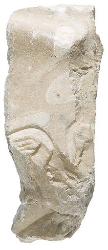 Chest fragment with traces of Aten cartouches