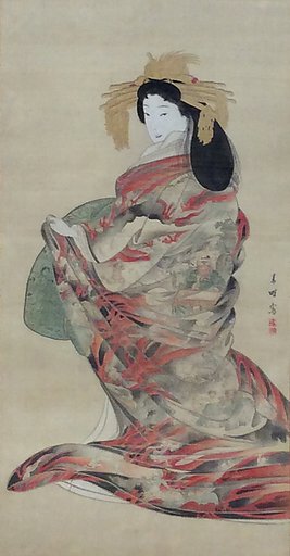 The Hell Courtesan