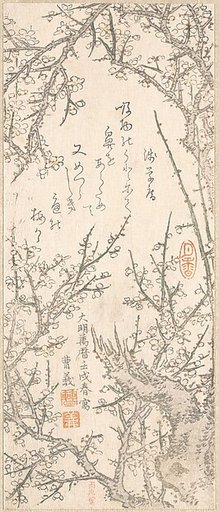 Plum Tree in Blossom