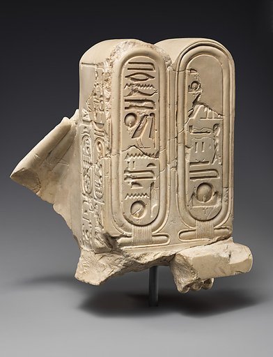 Hands offering Aten cartouches (upper part of cartouches are a cast of British Museum EA 58471)
