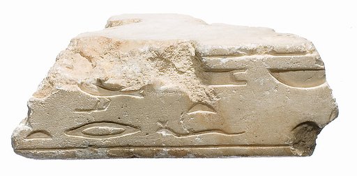 Offering table, titulary of queen