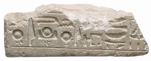 Offering table, titulary of Aten
