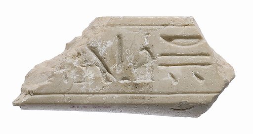 Offering table, titulary of king