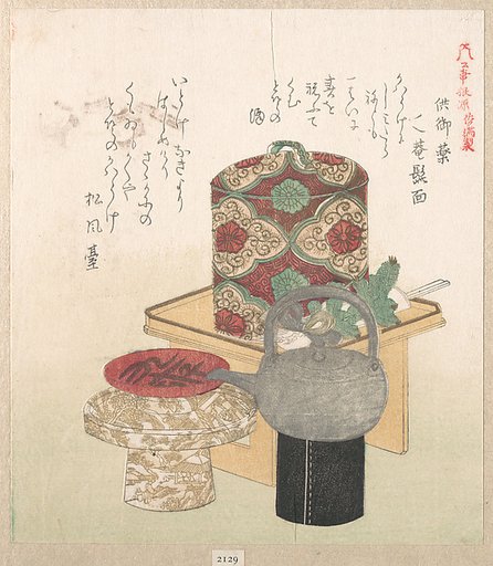 Wine-Set for the New Year Ceremony