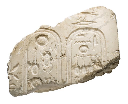Inscribed fragment of a support pillar, Akhenaten, Nefetiti, Aten cartouches