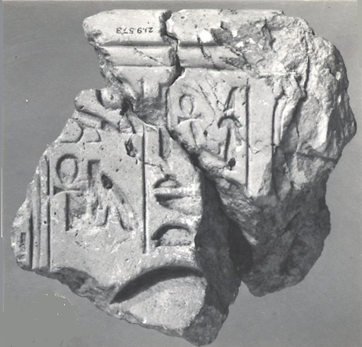 Balustrade fragment