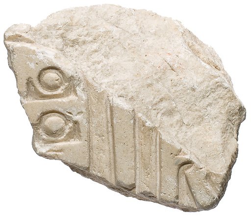Inscribed fragment, Aten cartouches