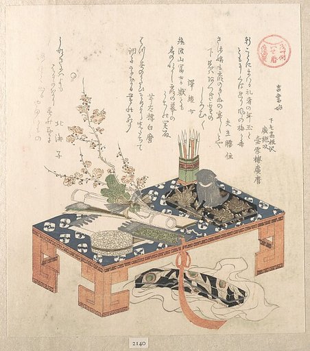 “Desk with Writing Set and Plum Flowers,” from the series Ise Calendars for the Asakusa Group (Asakusa-gawa Ise goyomi)
From the Spring Rain Collection (Harusame shū), vol. 2