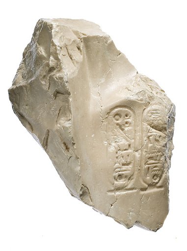 Akhenaten chest with Aten cartouches