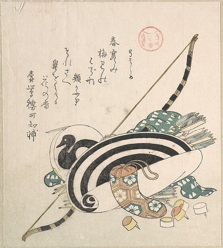 “Bow, Arrows, Target, and Other Outfits for Archery,” from the series Ise Calendars for the Asakusa Group (Asakusa-gawa Ise goyomi)
From the Spring Rain Collection (Harusame shū), vol. 2