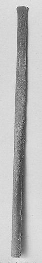 Inscribed Chisel From Foundation Deposit 2 of Hatshepsut's Valley Temple