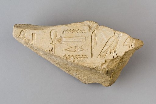 Fragment from Stela A of the Chief Steward, Henenu