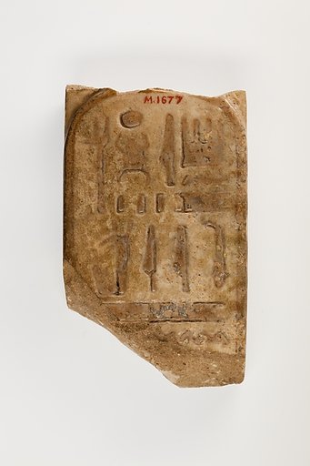 Fragment of tile