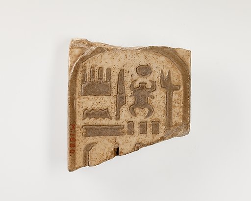Fragment of tile