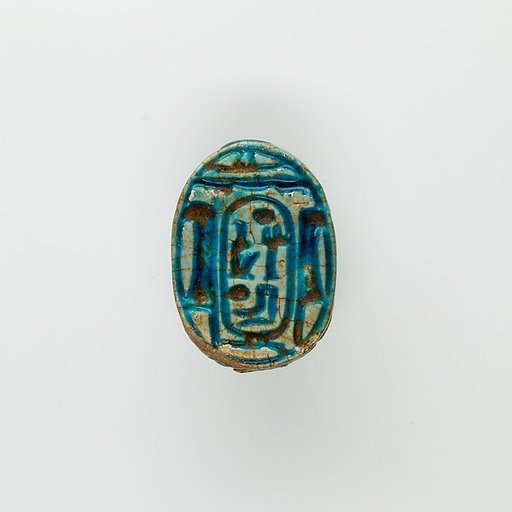 Scarab of Ramesses II