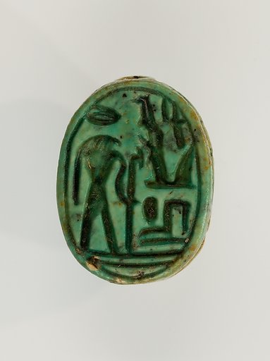 Scarab of Ramesses II