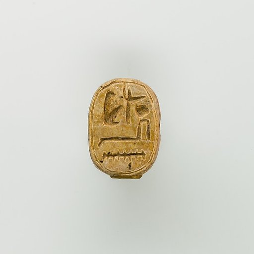 Scarab of Ramesses II