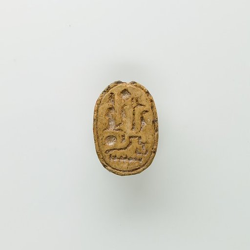 Scarab of Ramesses II