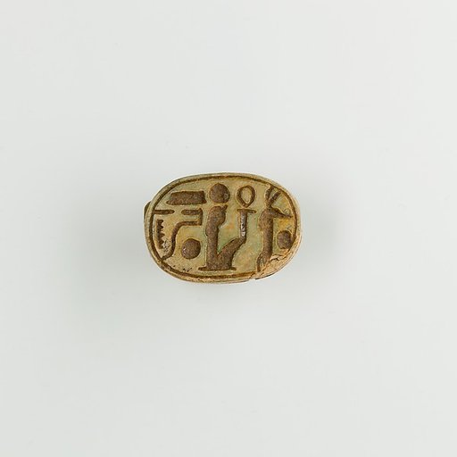 Scarab of Ramesses II