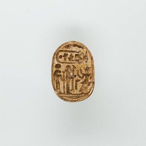 Scarab of Ramesses II