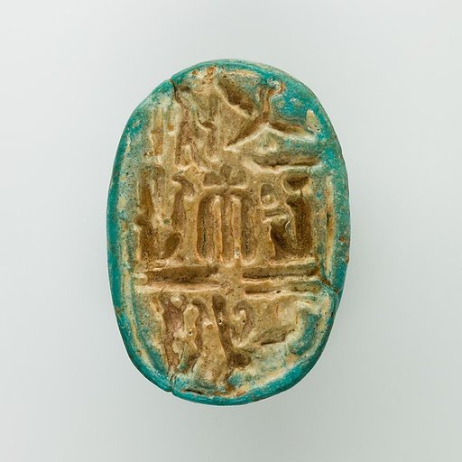 Scarab of Ramesses VII
