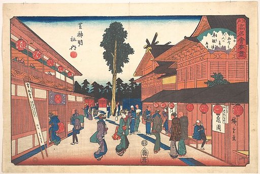 Shiba Shinmeisha Uchi (Shatetsu-ro)
