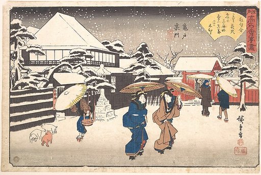 Kameido Uramon (Tama-ya)
