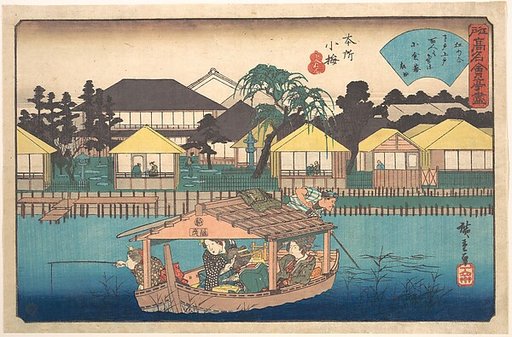 Honjo Komme (Ogura-an)