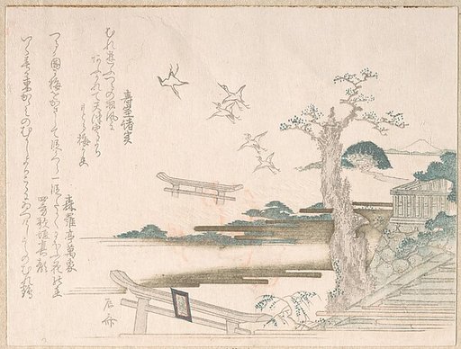 Spring Rain Collection (Harusame shū), vol. 2: Cranes at Tsurugaoka Hachimangō Shrine in Kamakura
