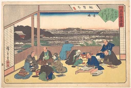 Yushima (Matsu Kane-ya)