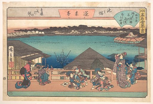 Ikeno Mata (Horai-ya)